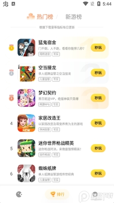 С��С��Ϸ(tinygame)��׿���ͼ2