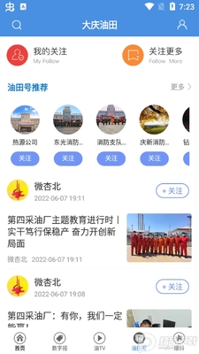 ��������app��׿���ͼ1