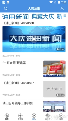 ��������app��׿���ͼ2