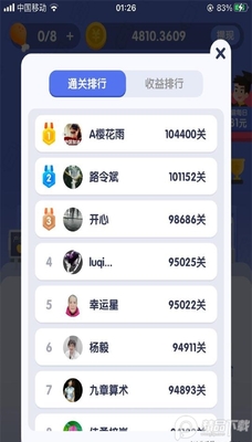 ������Ϸ����ѧ�Խ�ͼ0