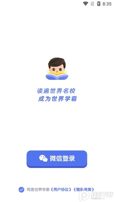 ������Ϸ����ѧ�Խ�ͼ4