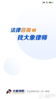������ʦ��app�ٷ����ͼ2