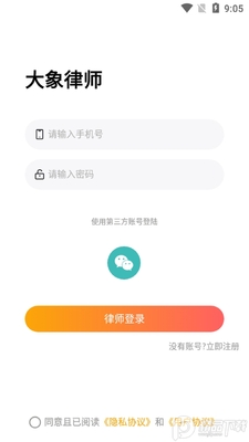 ������ʦ��app�ٷ����ͼ3