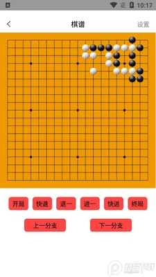 Χ�����Ž�ѧapp��׿���ͼ0