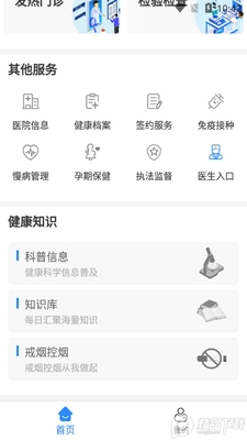 �������app�ֻ����ͼ1
