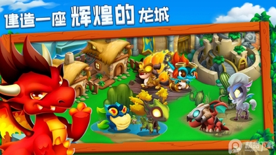 �ƶ�����DragonCityһ����ɱ���ͼ5