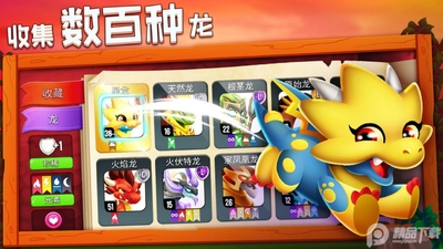 �ƶ�����DragonCityһ����ɱ���ͼ2