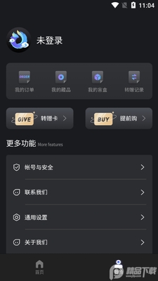 �������ֲ�Ʒapp�ٷ����ͼ0