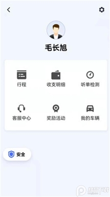 ͬ�۳���˾���˰�׿���ͼ0