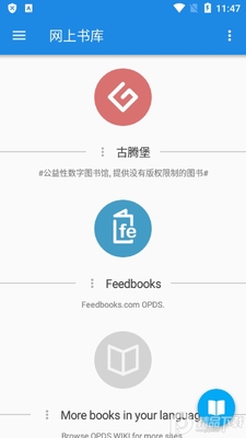 Moon Reader Pro��������רҵ���ͼ1