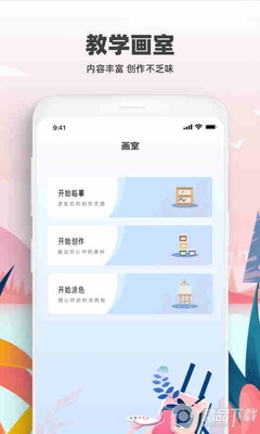 ��è�滭app������ͼ1