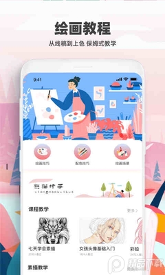 ��è�滭app������ͼ0