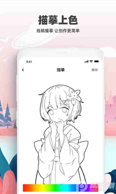 ��è�滭app������ͼ2
