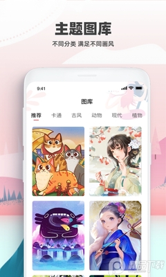 ��è�滭app������ͼ3