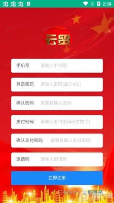 ��ó����app��ͼ0