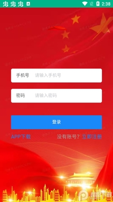 ��ó����app��ͼ1