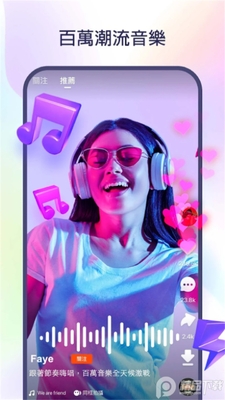 快手国际版Kwai手机版截图1
