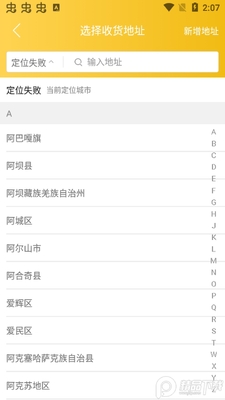 ��������app�ֻ����ͼ0
