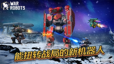 ս��������War Robots���ʰ��ͼ3