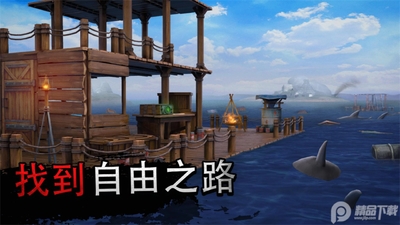 ����������Raft Survival���ʰ��ͼ1