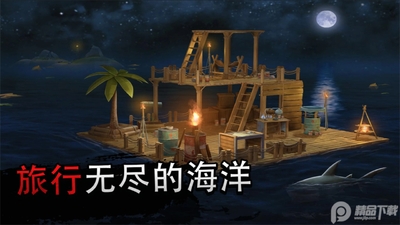 ����������Raft Survival���ʰ��ͼ3