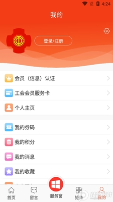 ���ݹ���app�ٷ����ͼ0