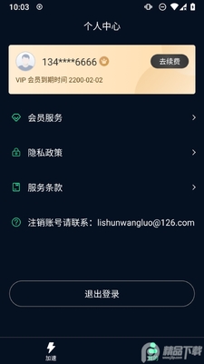 �ɷɼ��������°��ͼ2