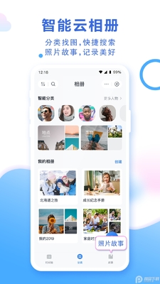 �Ͳ�������app���°��ͼ2
