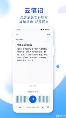 �Ͳ�������app���°��ͼ0