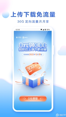 �Ͳ�������app���°��ͼ3