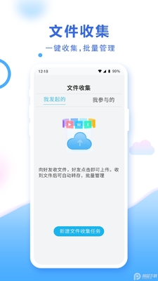�Ͳ�������app���°��ͼ1