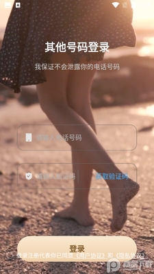 ��������app�ٷ����ͼ2
