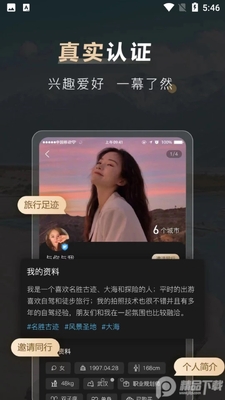 ��������app�ٷ����ͼ0