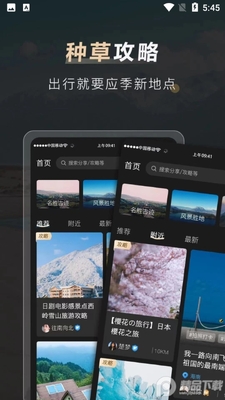 ��������app�ٷ����ͼ1