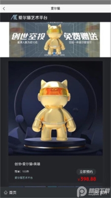 ����è����ƽ̨�ٷ����ͼ2
