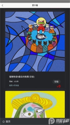 ����è����ƽ̨�ٷ����ͼ1