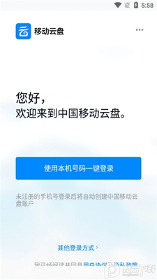 �й��ƶ����̹ٷ����ͼ1