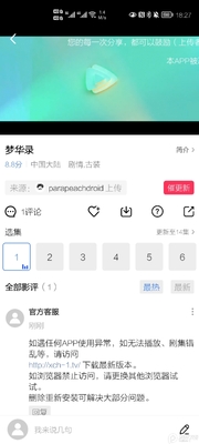 �ǳ���Ƶapp�ٷ����ͼ0