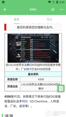 ����ٿ�app�������ͼ0