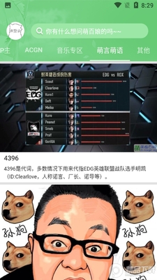 ����ٿ�app�������ͼ2