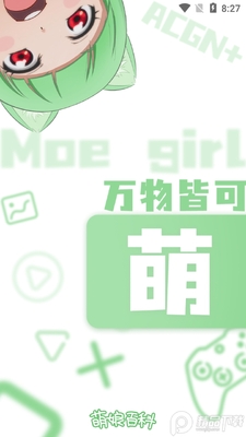 ����ٿ�app�������ͼ4