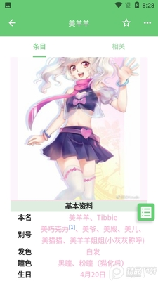 ����ٿ�app�������ͼ1