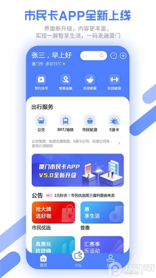 ��������app�ٷ����ͼ3