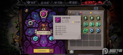 Greedy Cave 2̰������2���ʷ���ͼ0