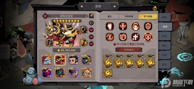 Greedy Cave 2̰������2���ʷ���ͼ2