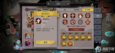 Greedy Cave 2̰������2���ʷ���ͼ3