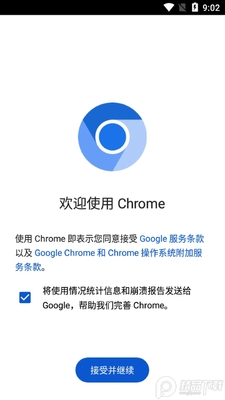 �ȸ�Chromium������ٷ����ͼ2