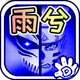 �����Ӱ�����4.2.3������yuxi_4.2.3���°�
