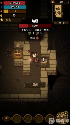 ̰���������ι��ʰ�(The Greedy Cave)��ͼ3