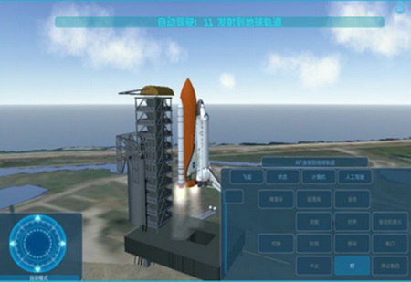 航天模�M器2022最新版, 航天模�M器2022最新版